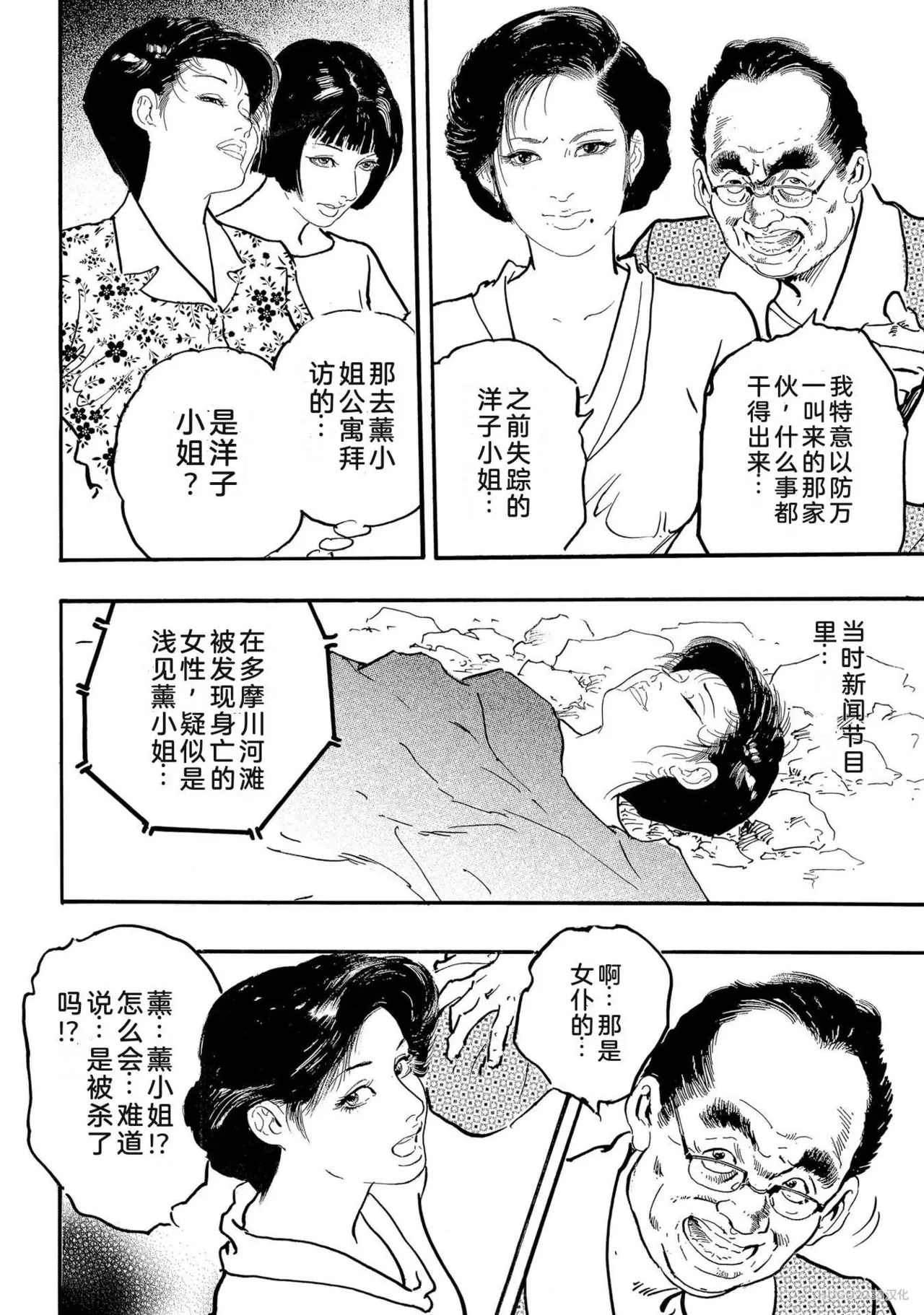 หน้า 207