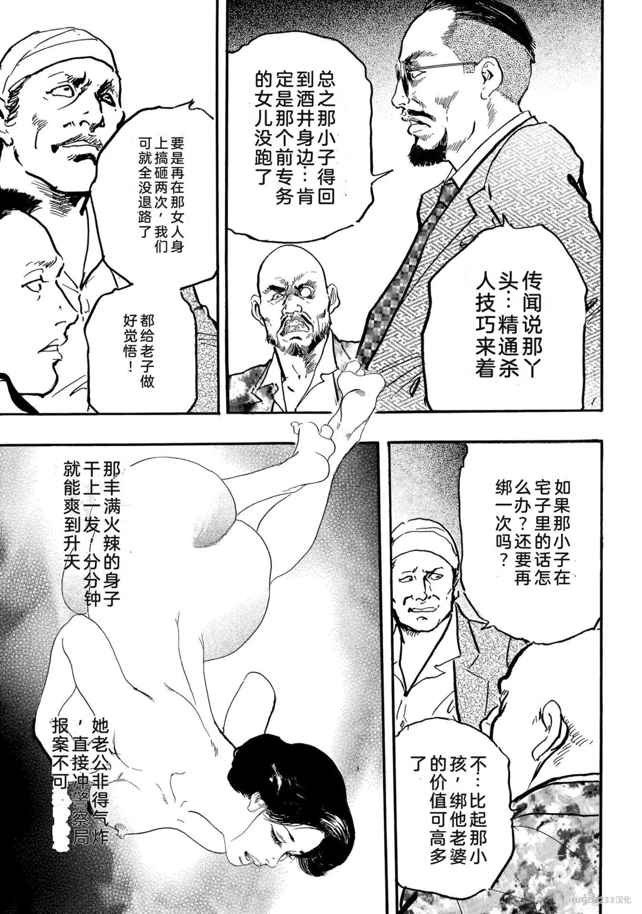 หน้า 214