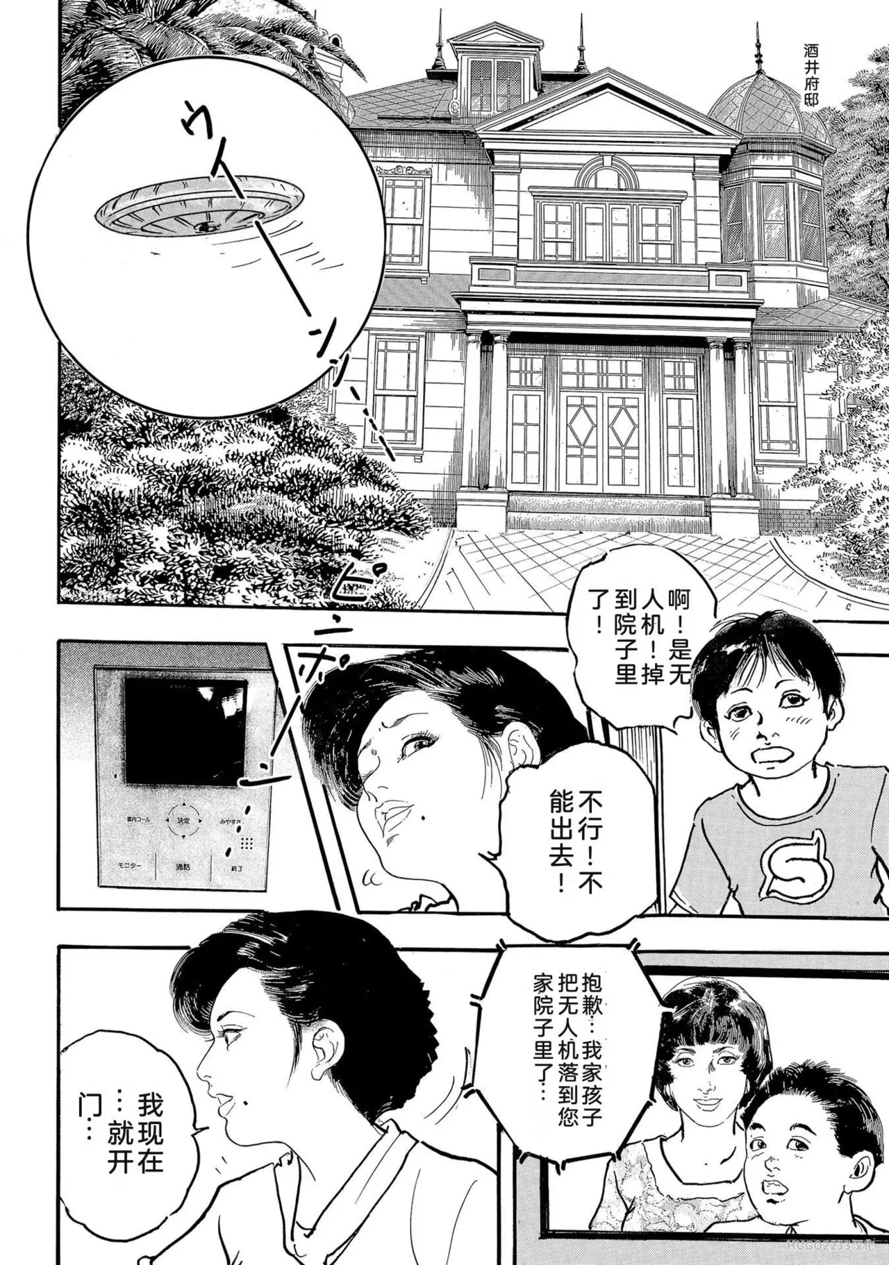หน้า 215