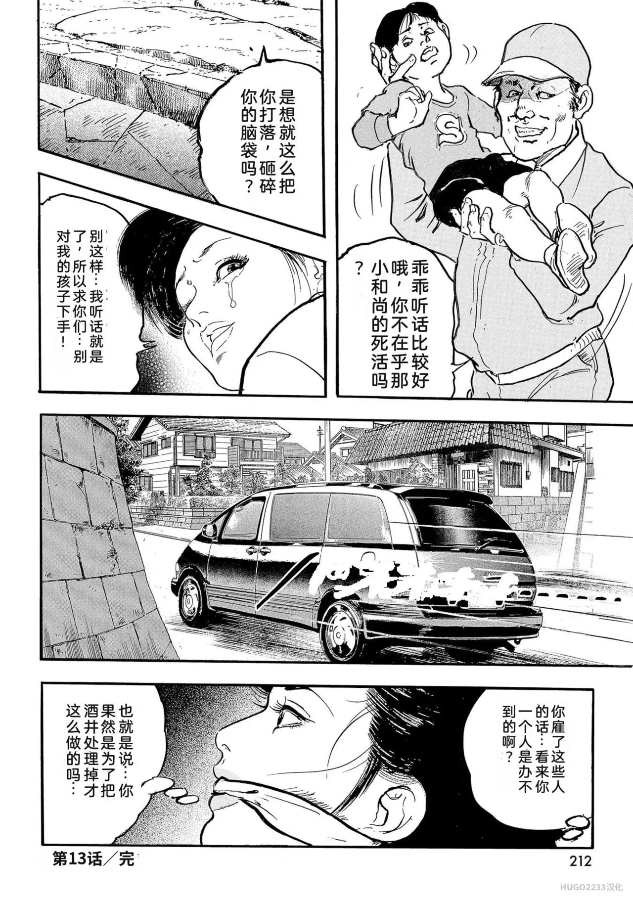 หน้า 217