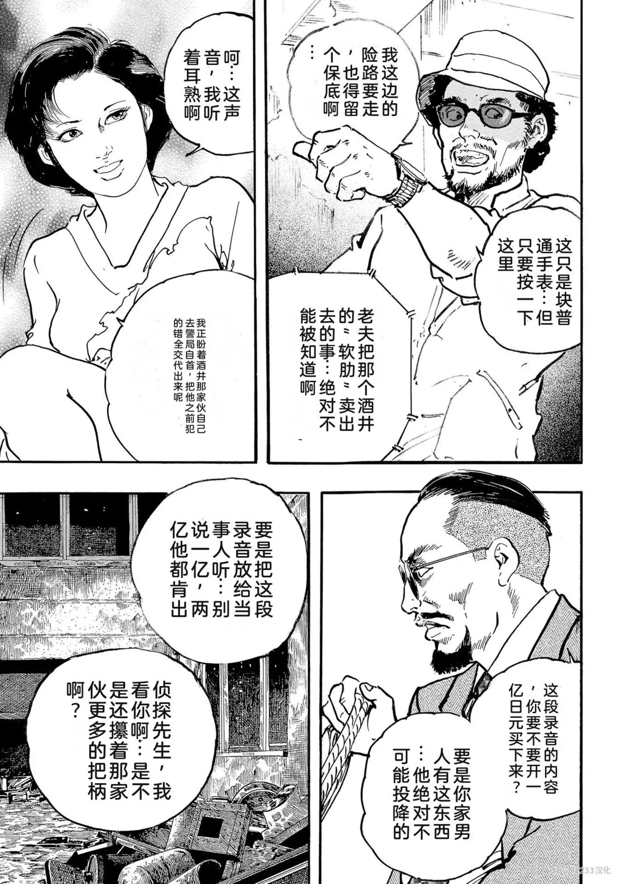หน้า 224