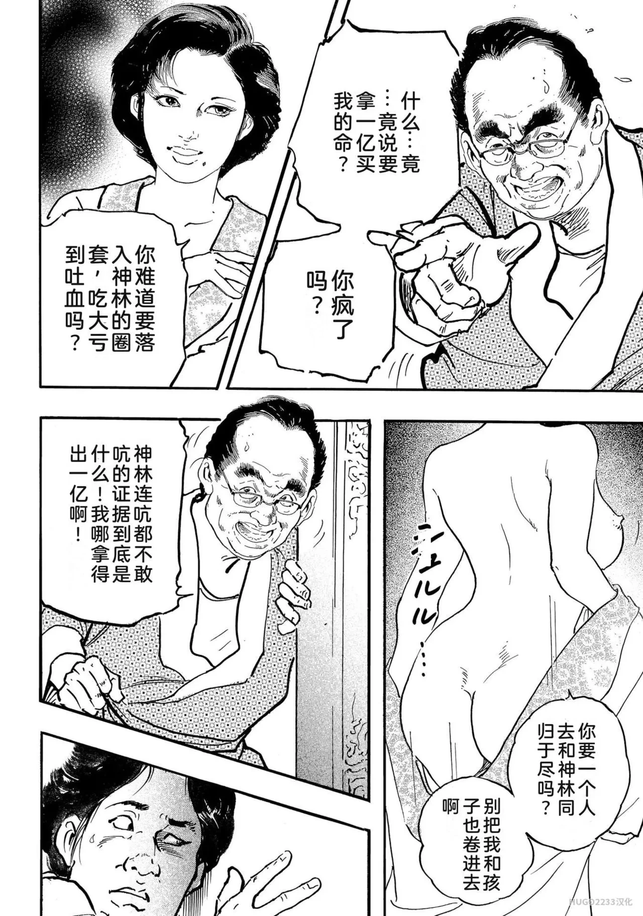 หน้า 229