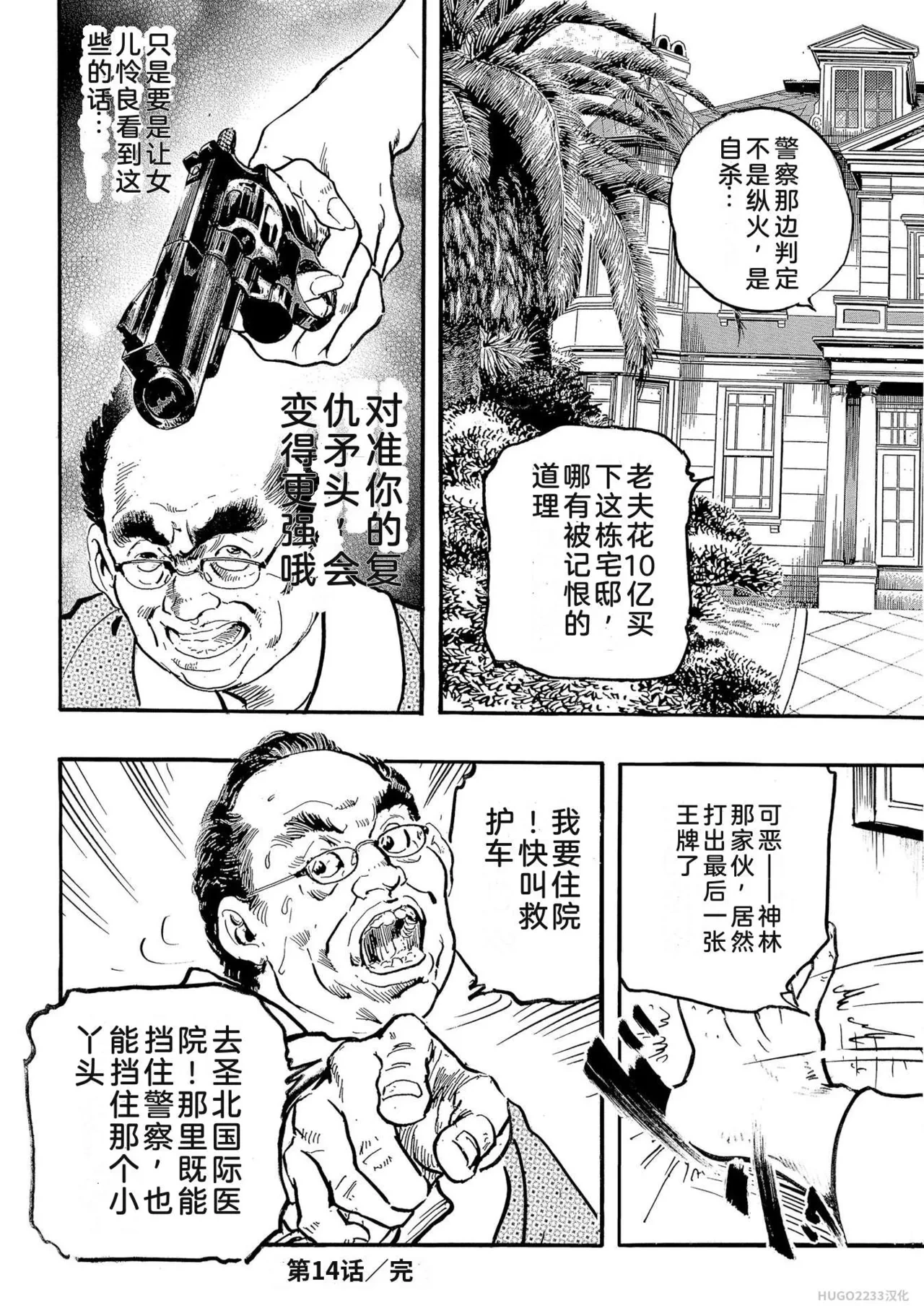 หน้า 233