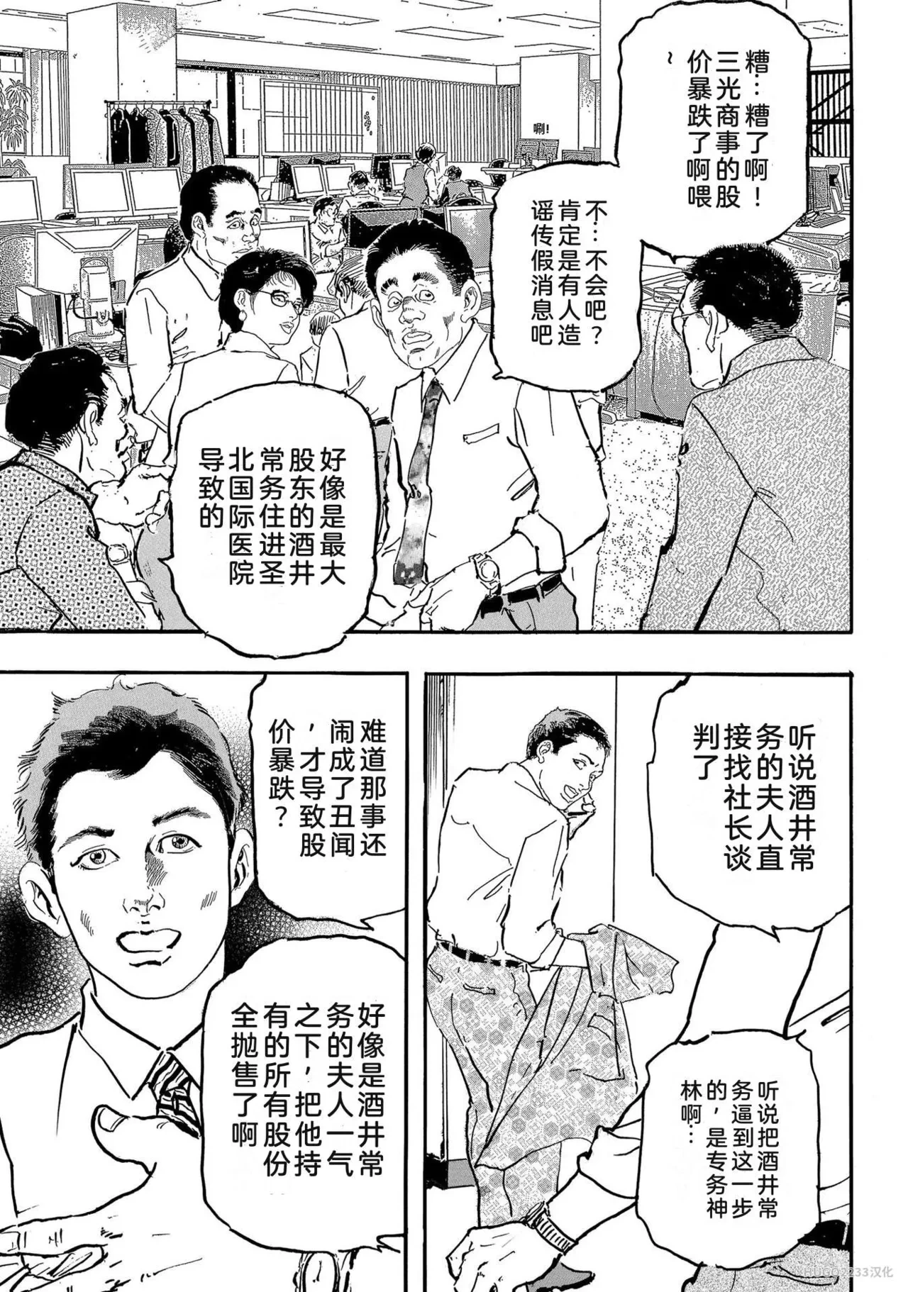 หน้า 254