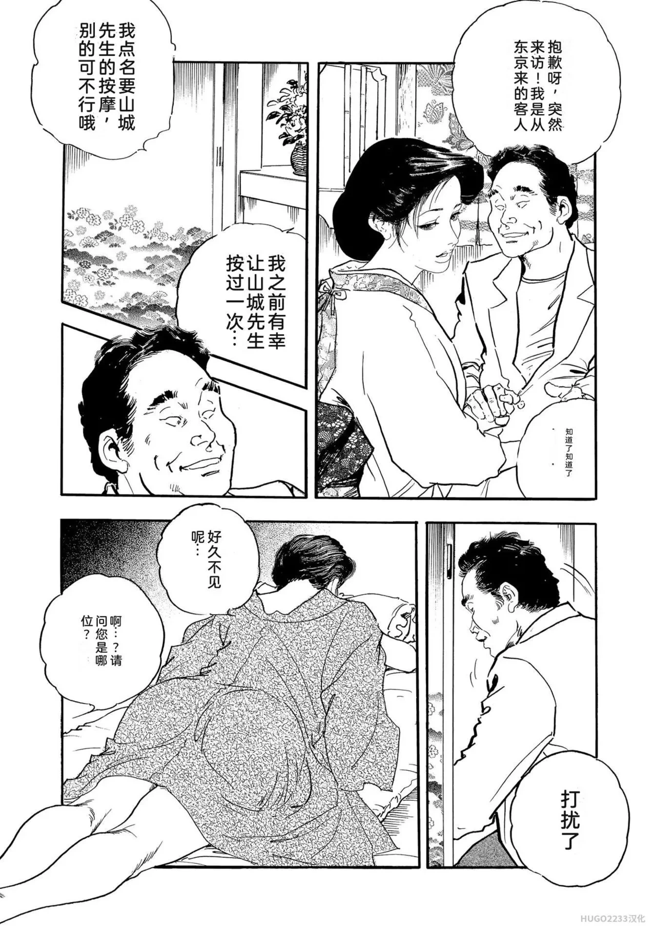 หน้า 270