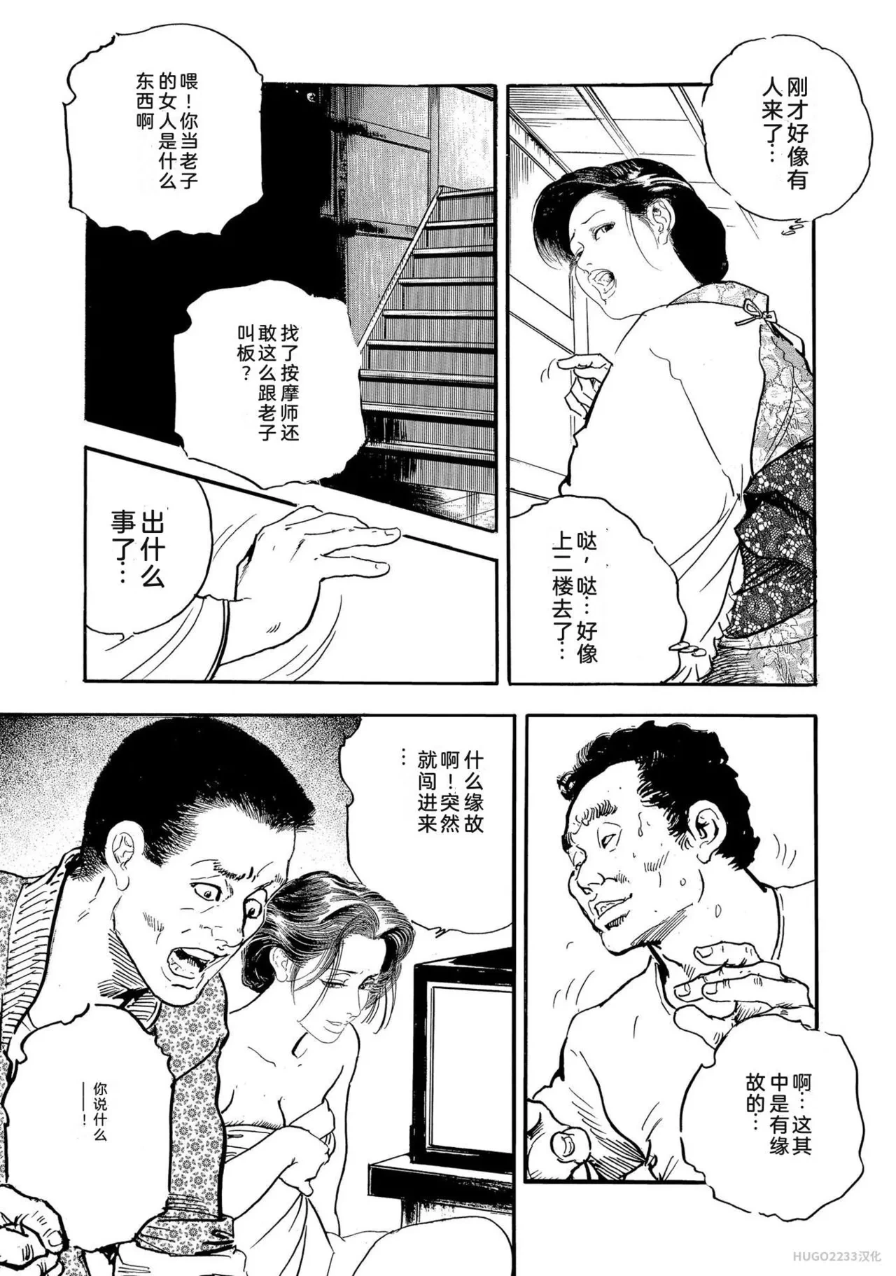 หน้า 276