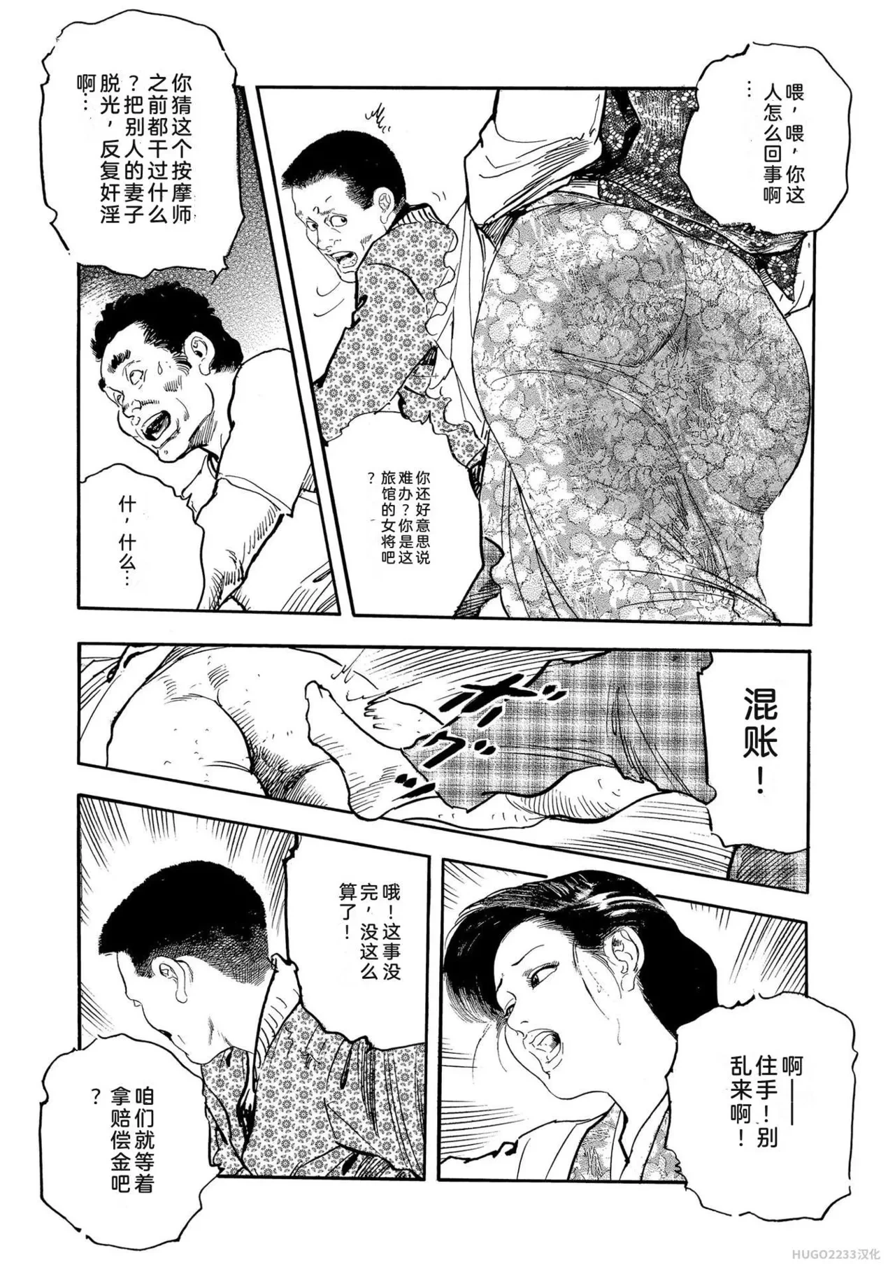หน้า 277