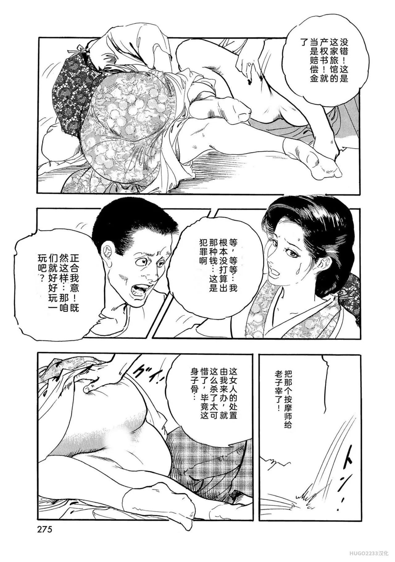 หน้า 280