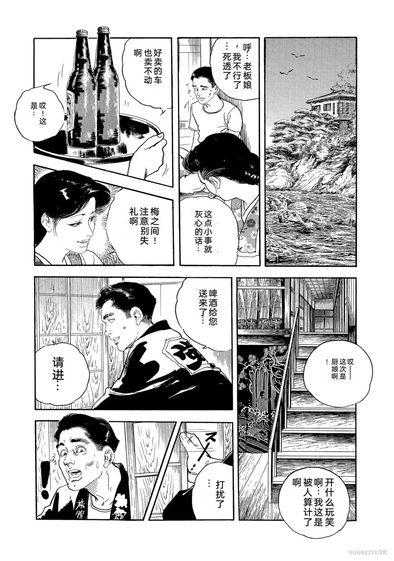 หน้า 291