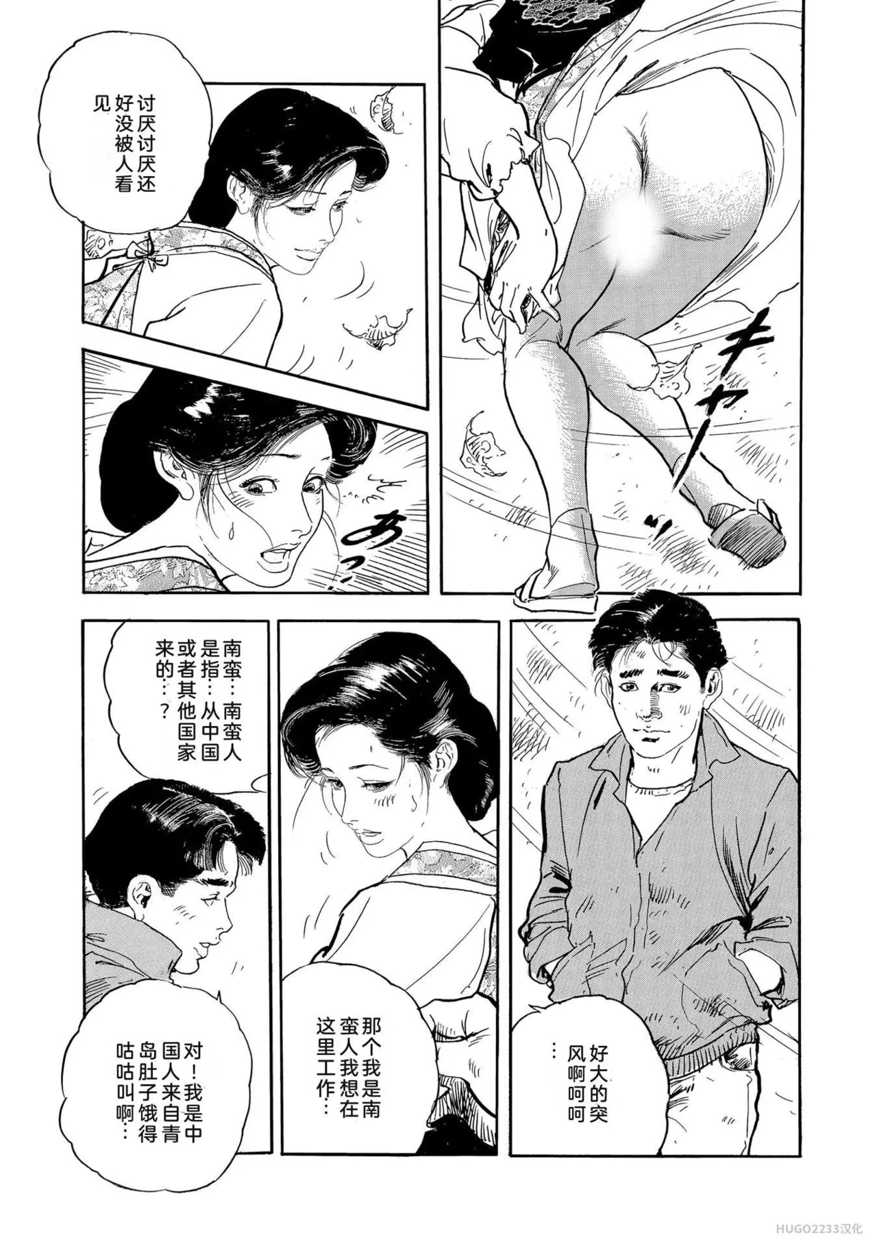 หน้า 306