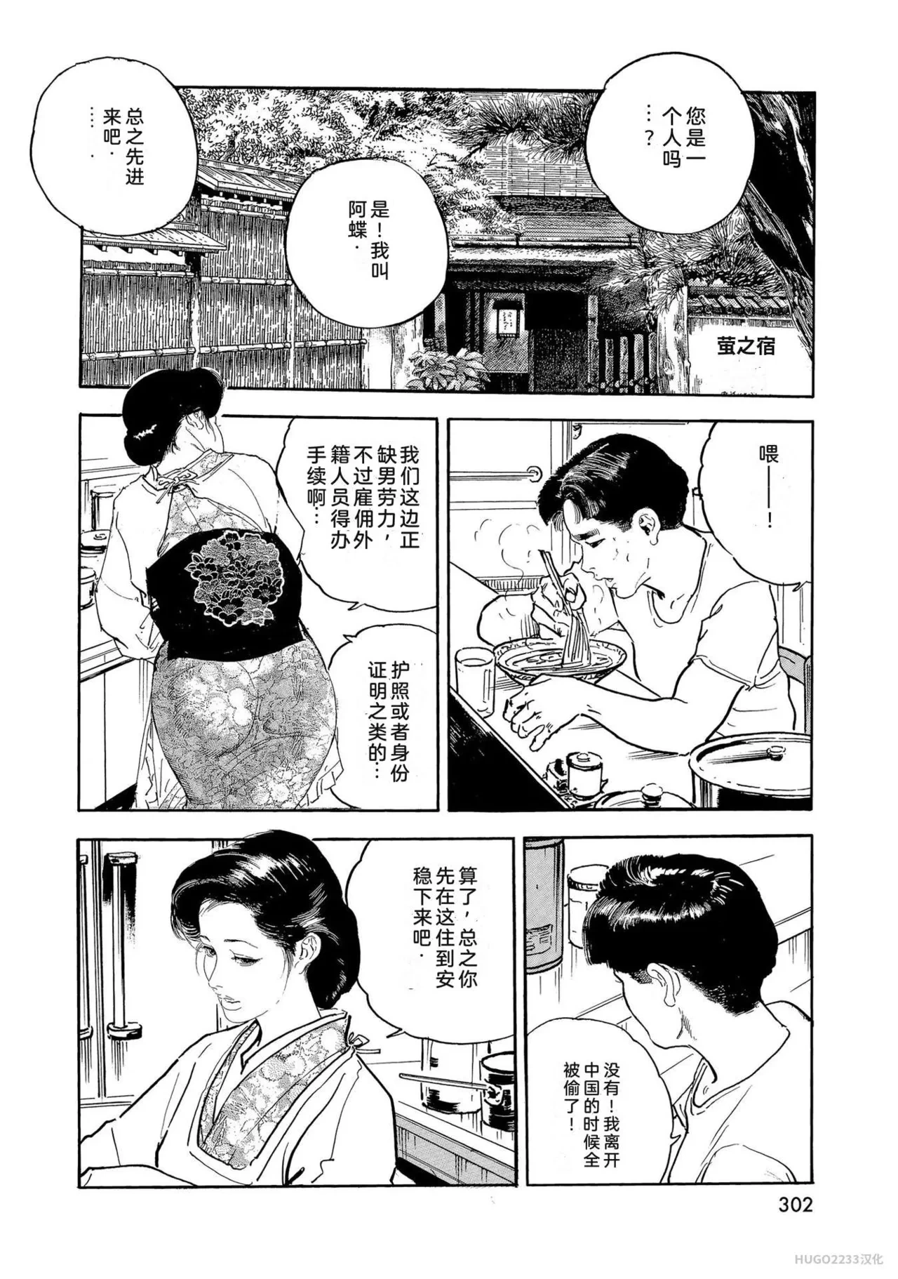 หน้า 307