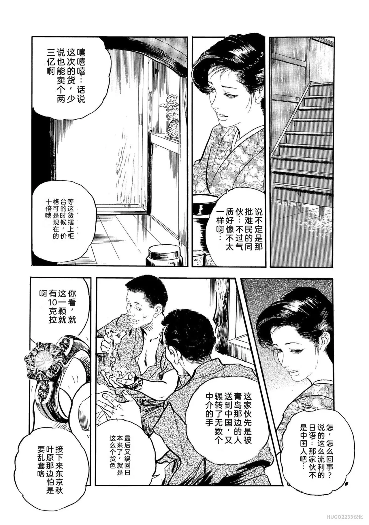 หน้า 309
