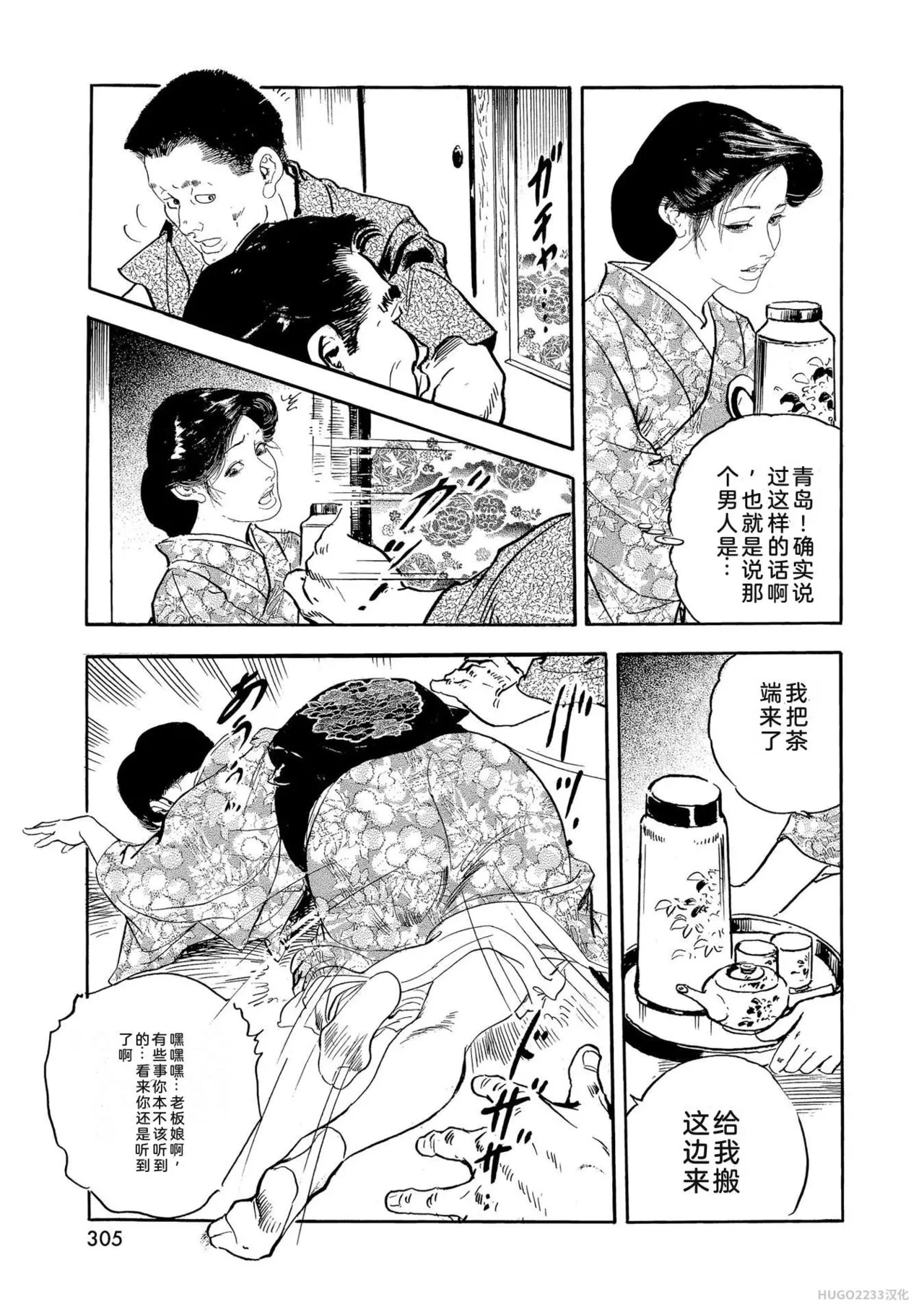 หน้า 310