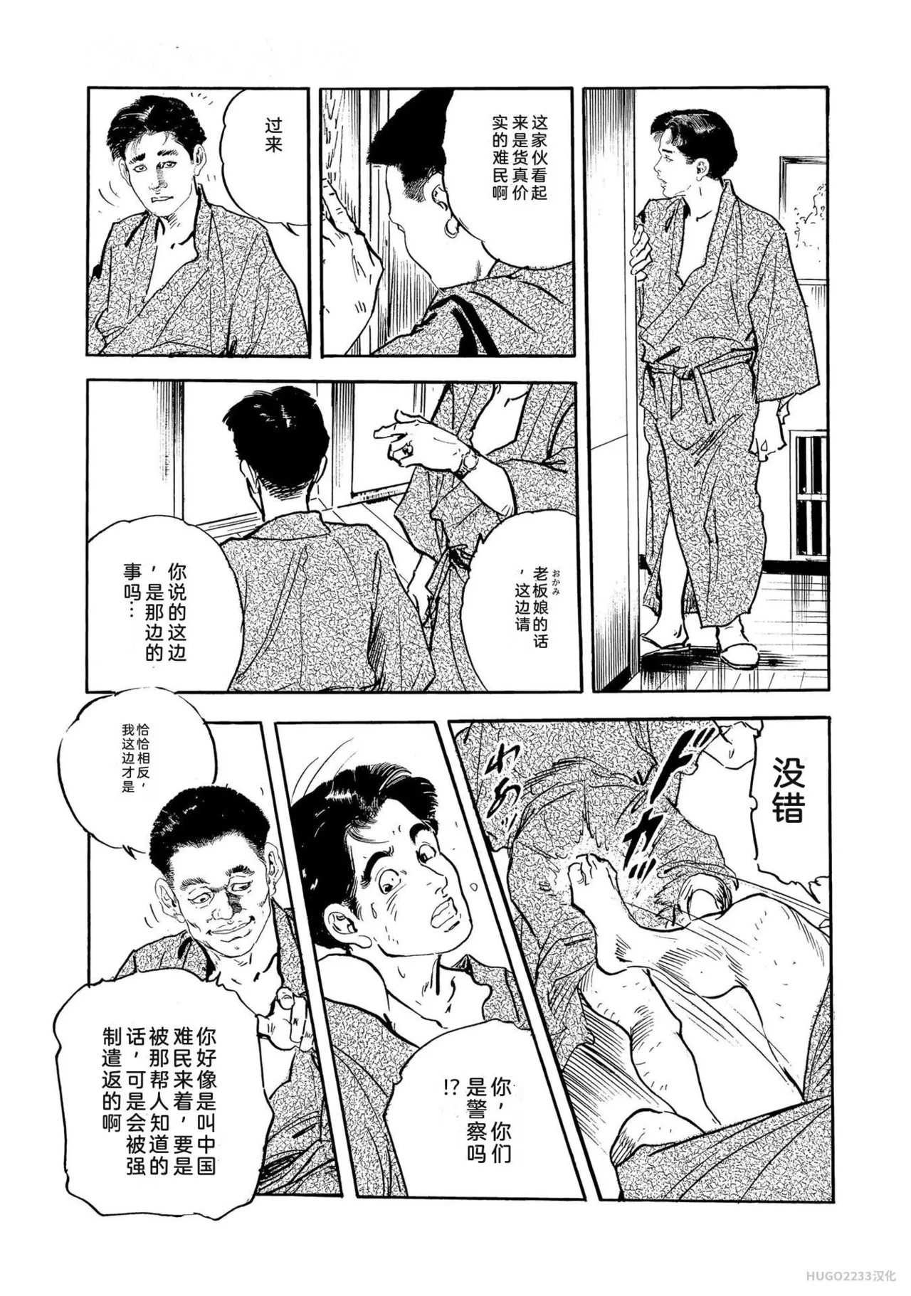 หน้า 312
