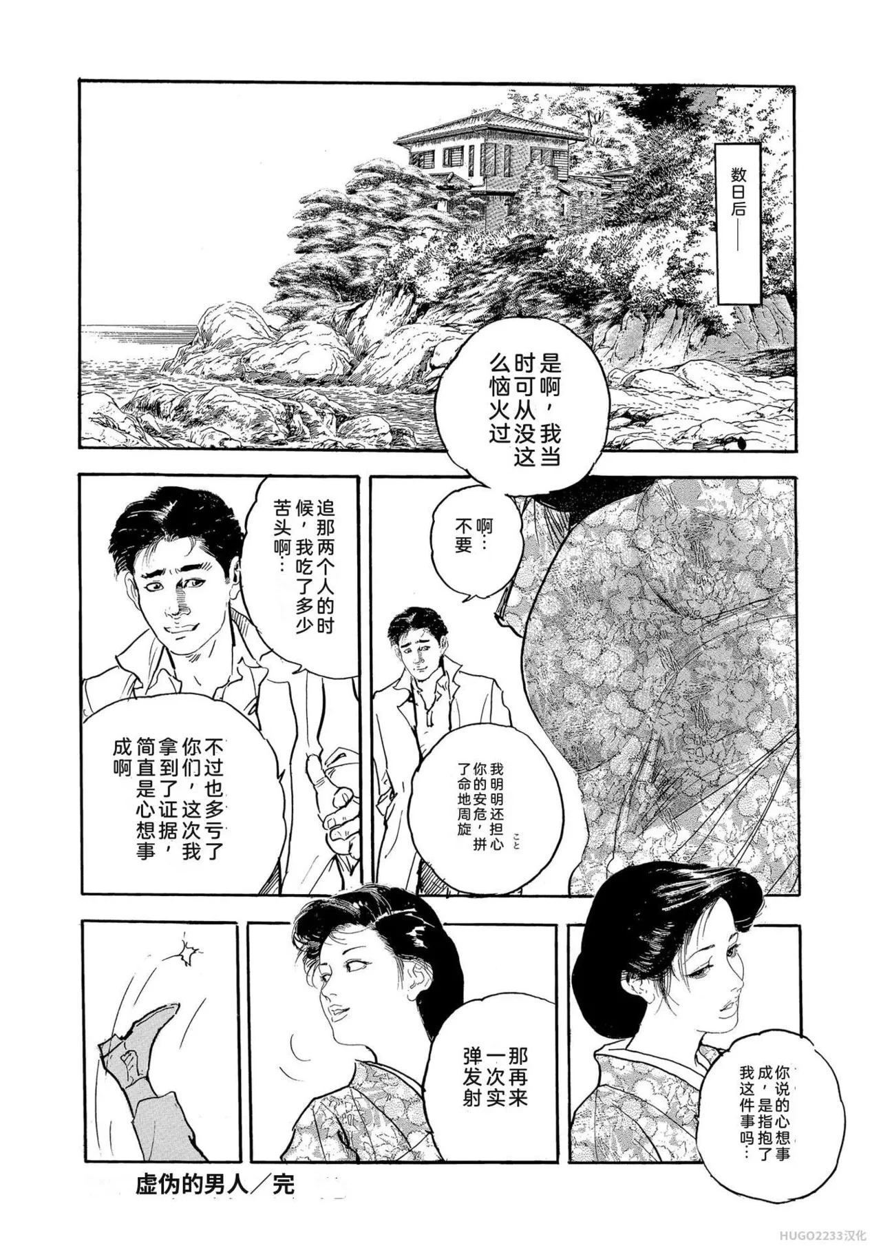หน้า 319
