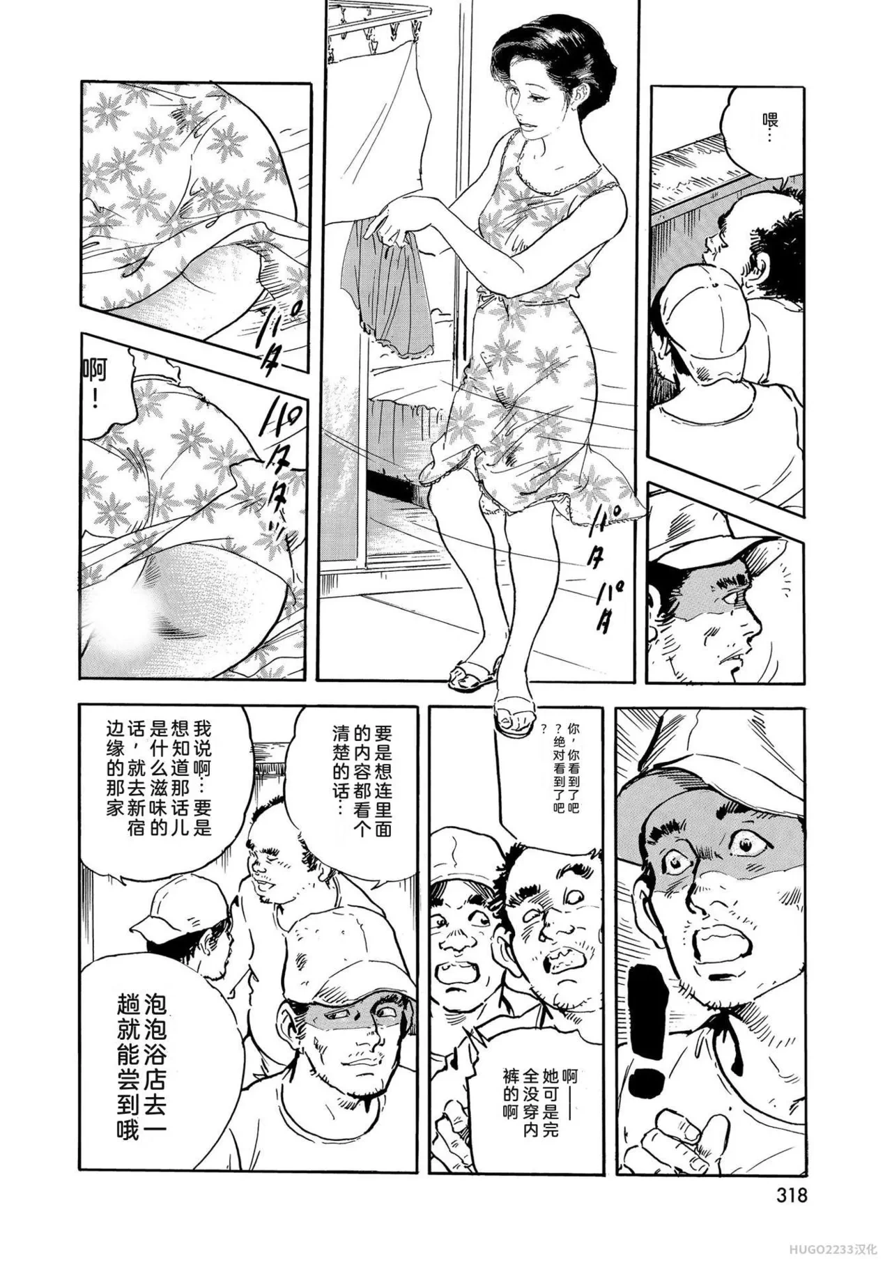 หน้า 323