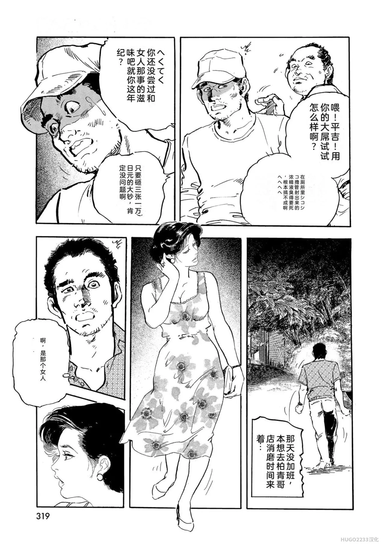 หน้า 324
