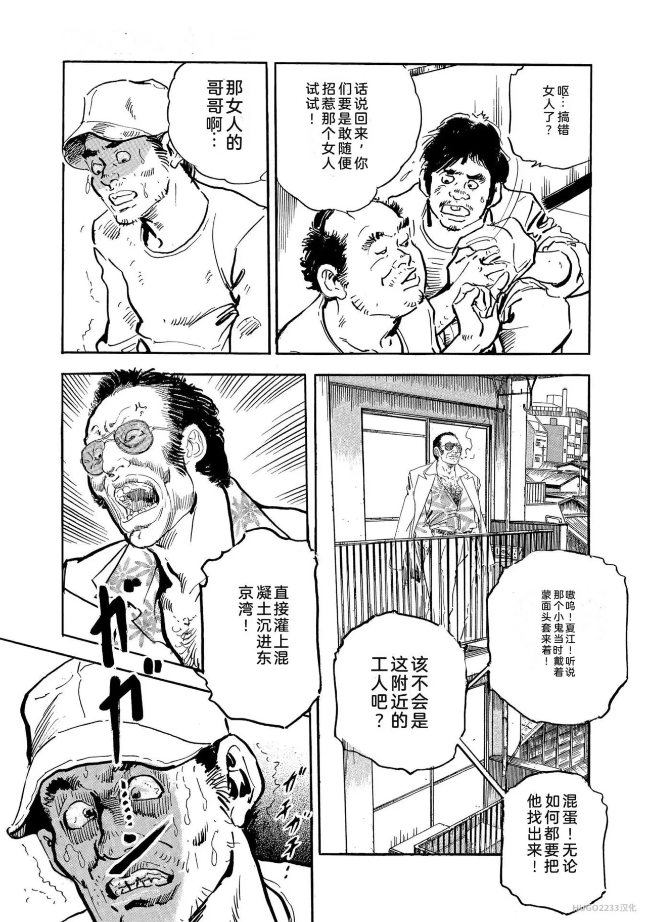 หน้า 330
