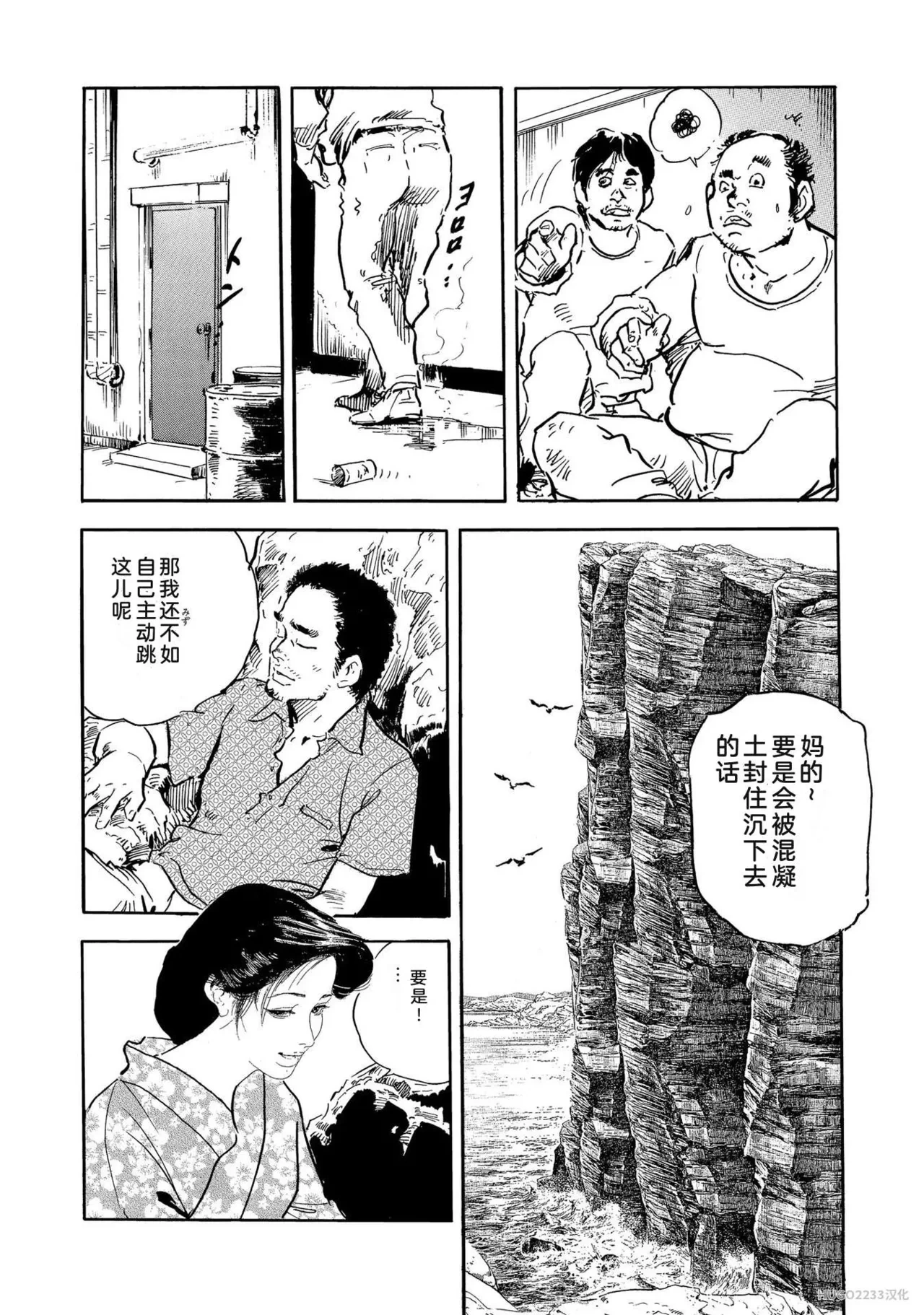 หน้า 331