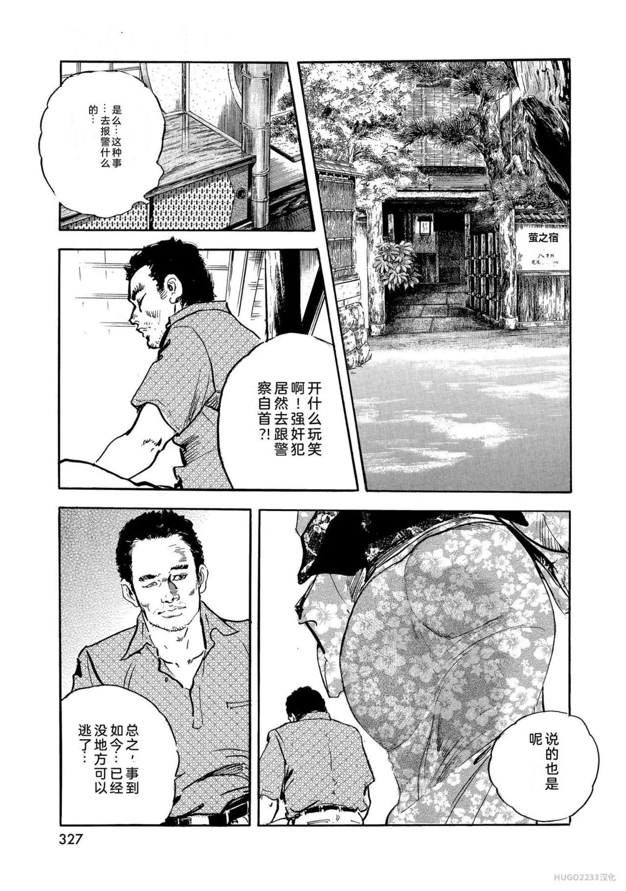 หน้า 332