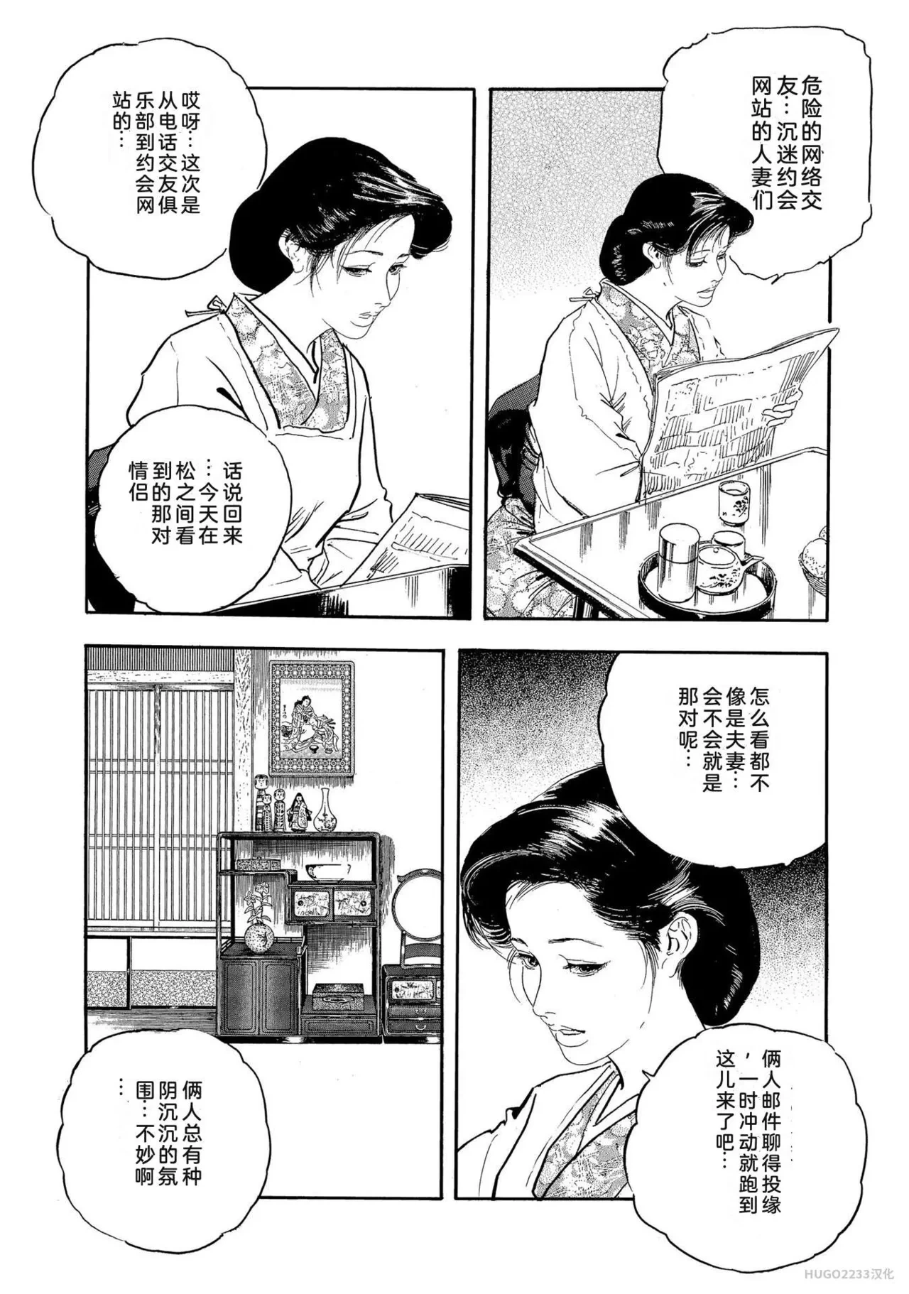 หน้า 340
