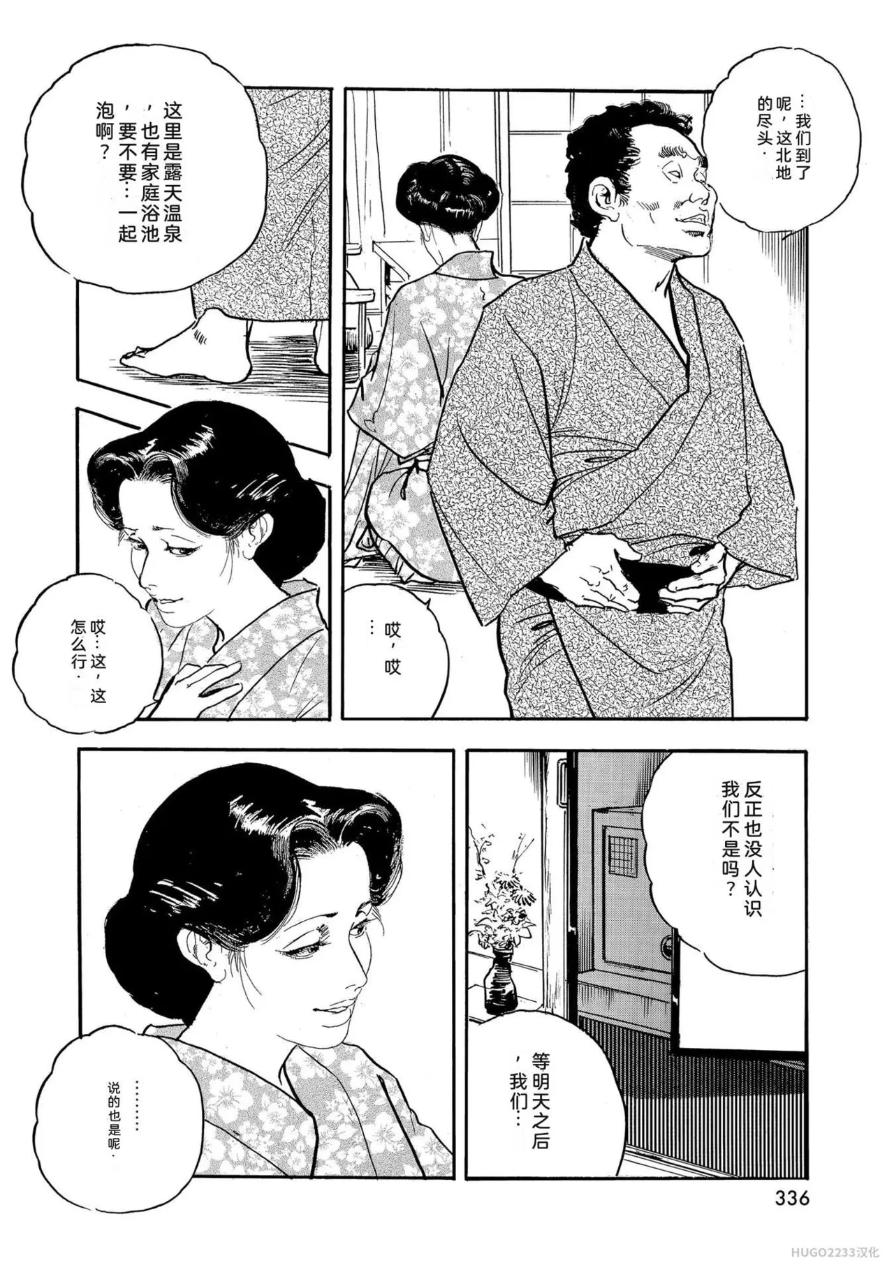 หน้า 341