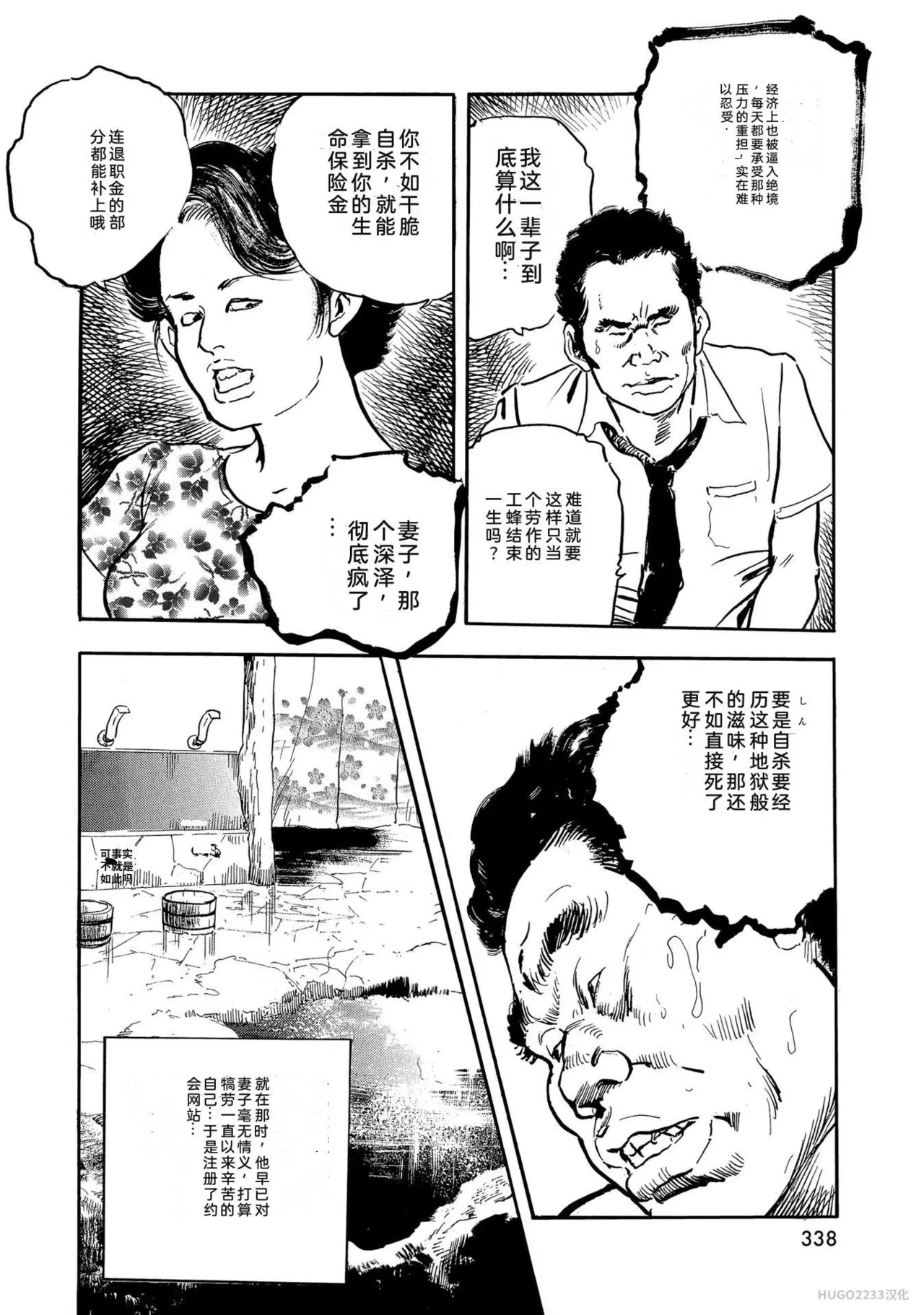 หน้า 343