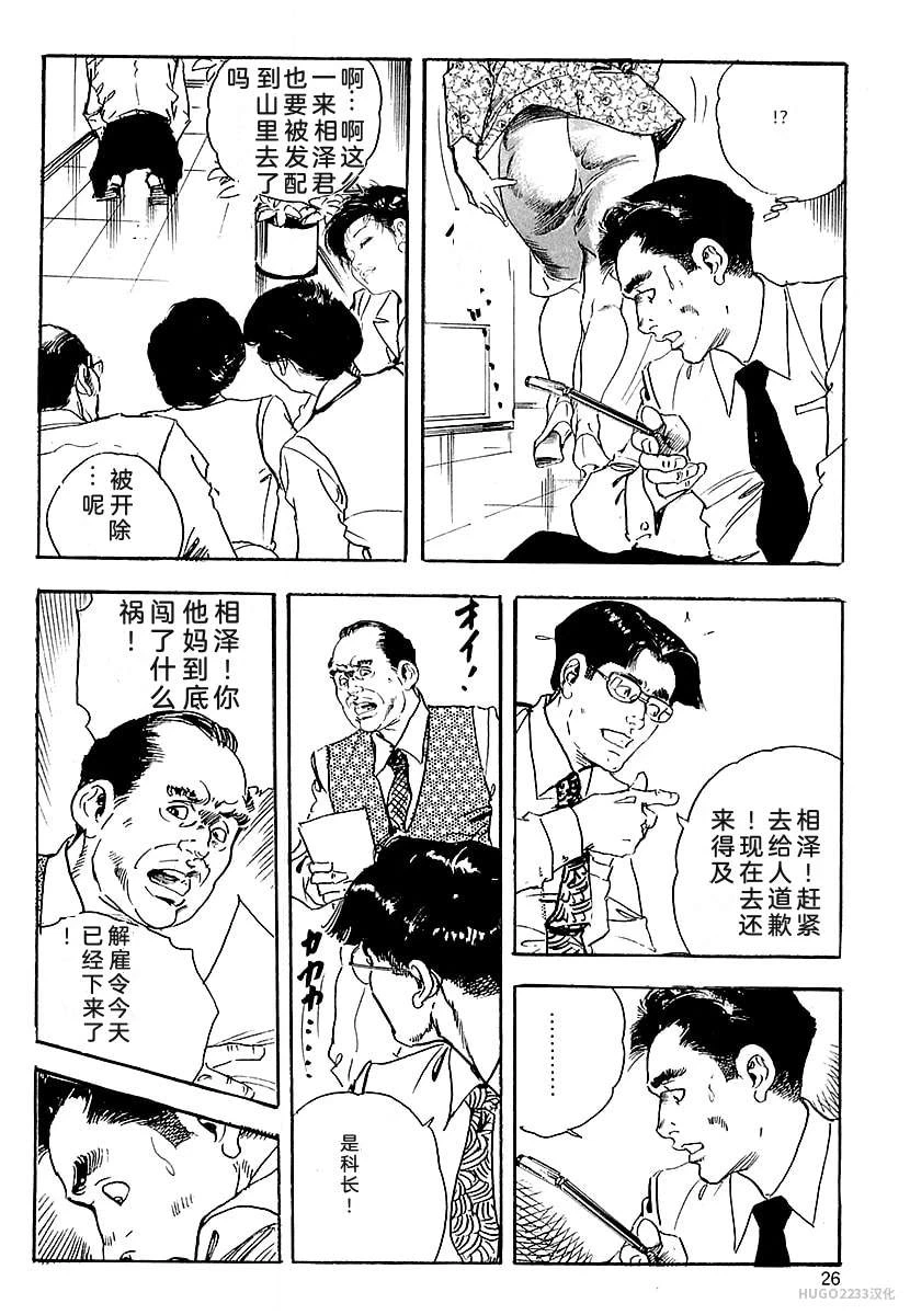 หน้า 29