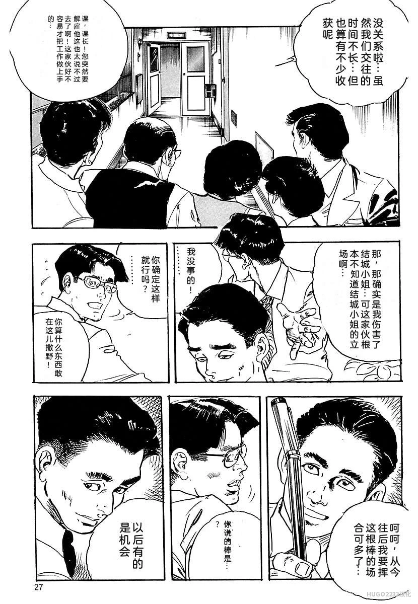 หน้า 30