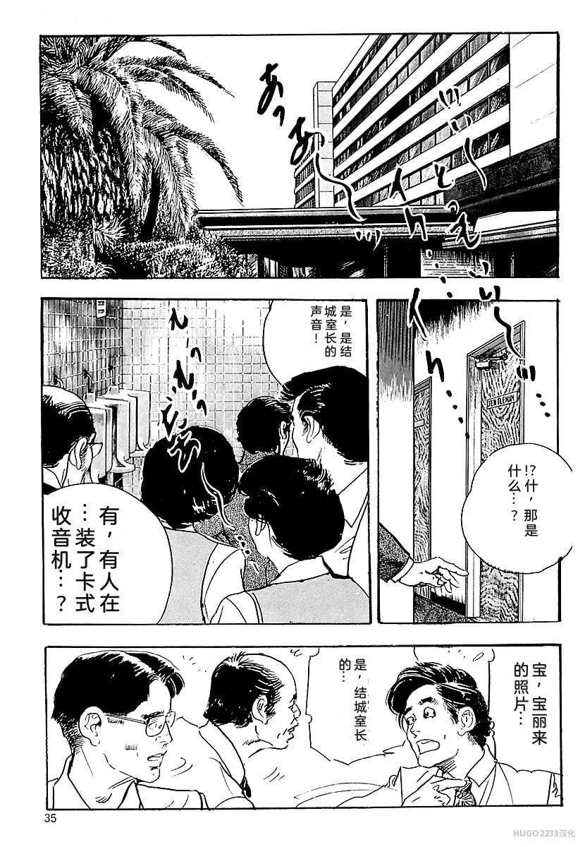 หน้า 38