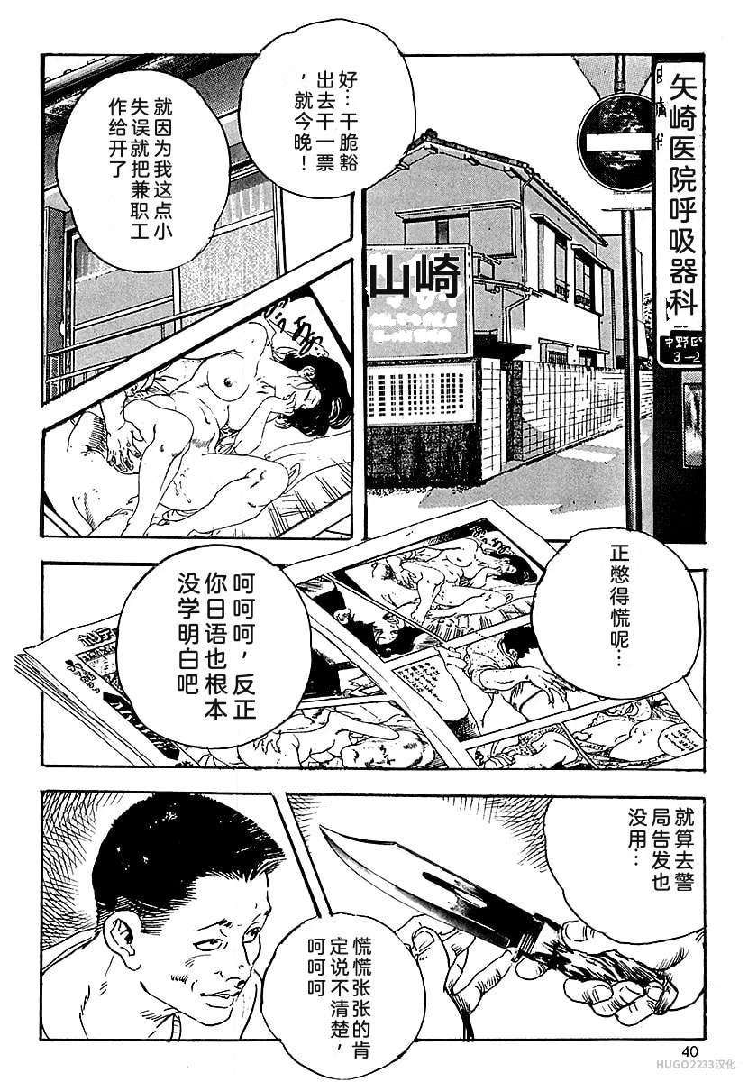 หน้า 43