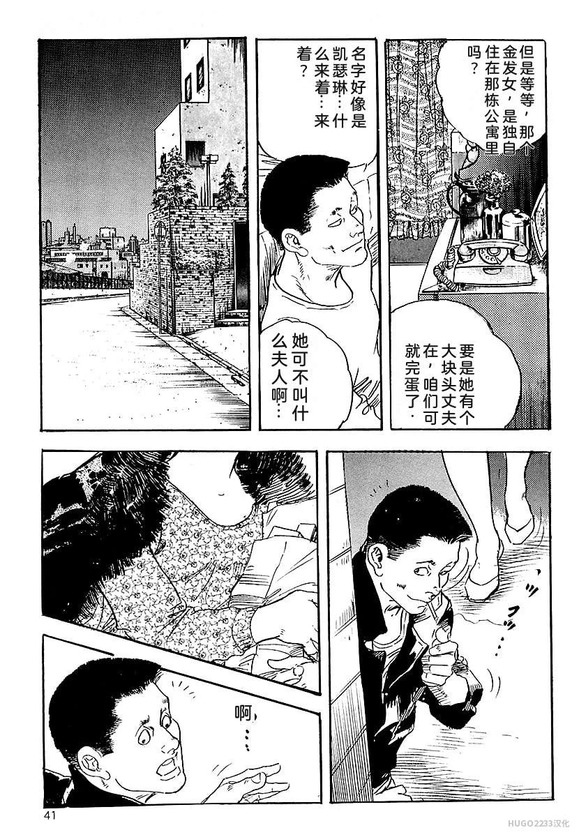 หน้า 44