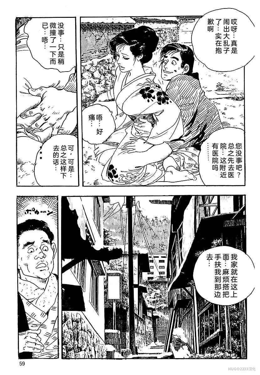 หน้า 62
