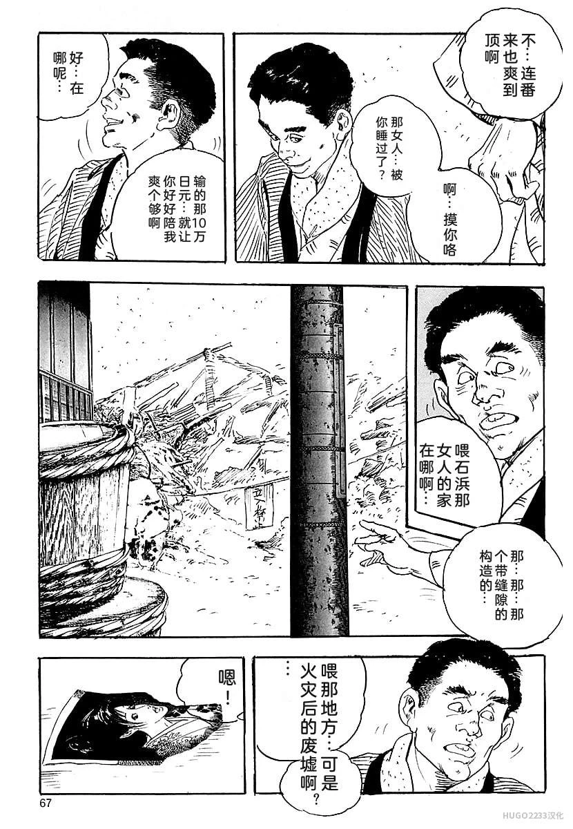 หน้า 70