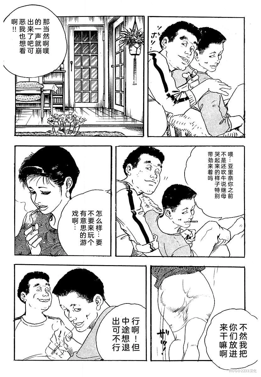 หน้า 113