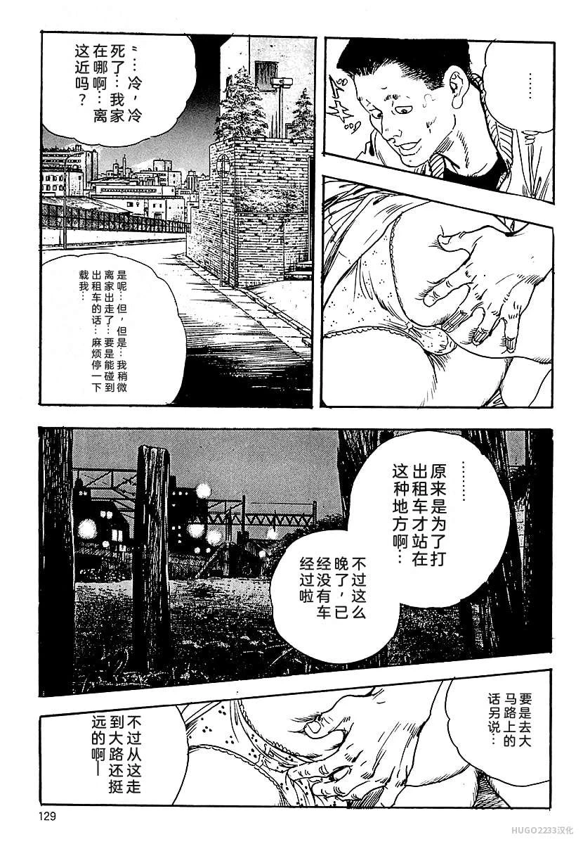 หน้า 132