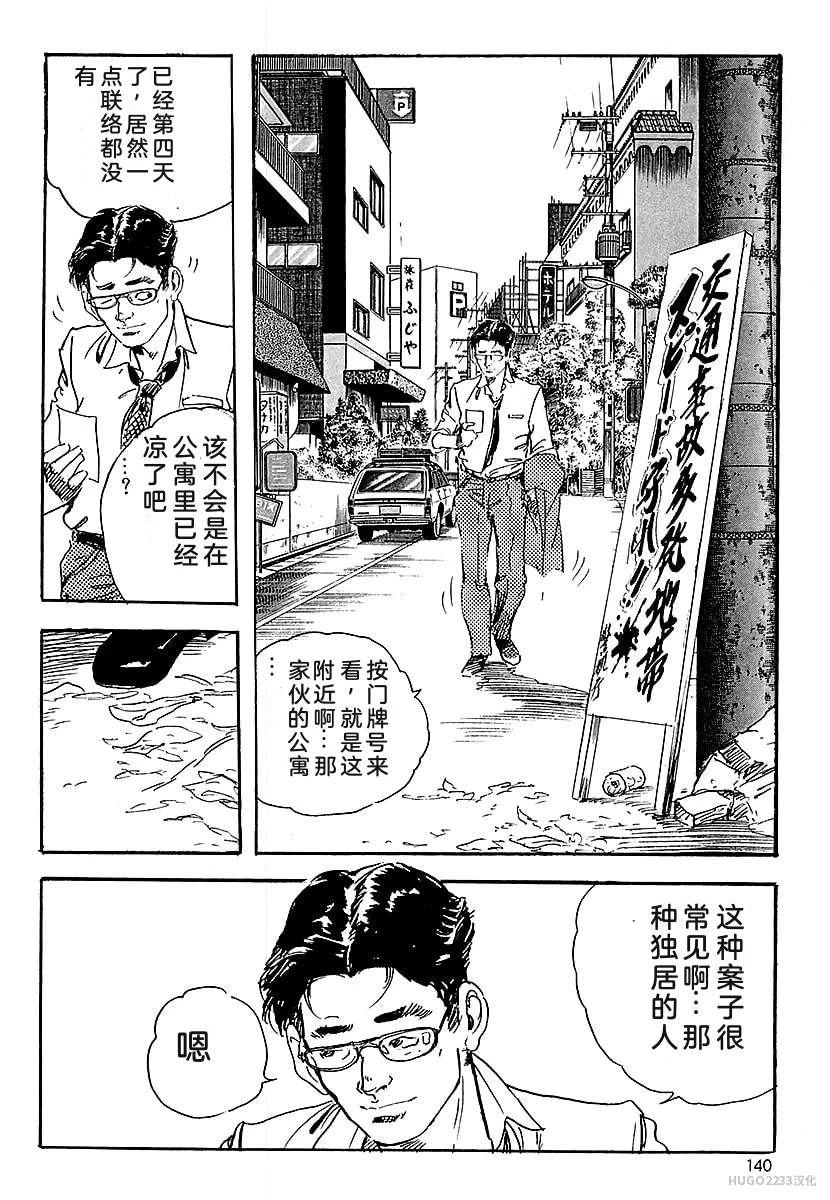 หน้า 143