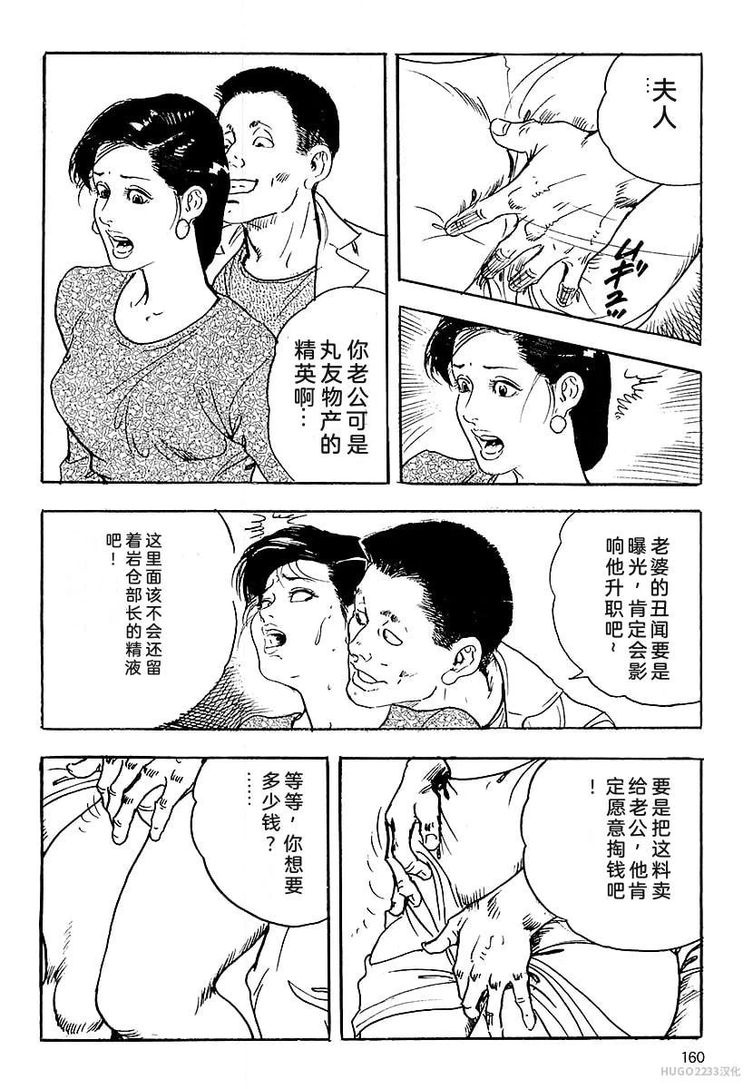 หน้า 163