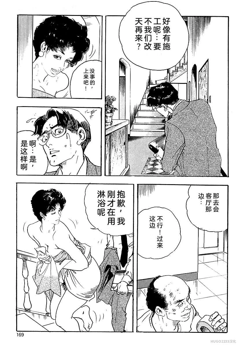 หน้า 172
