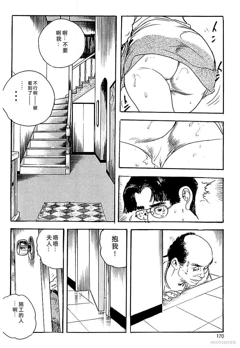 หน้า 173