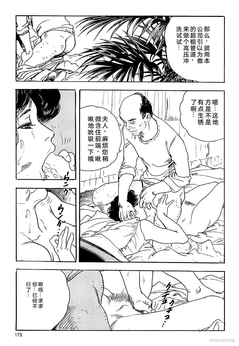 หน้า 182