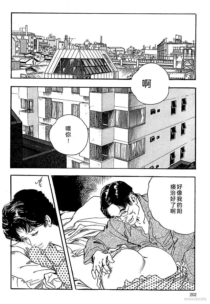หน้า 205