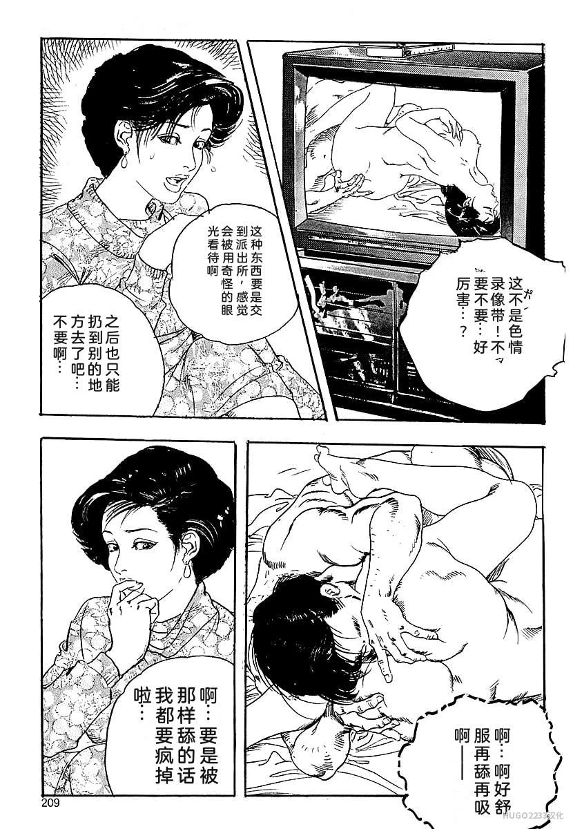 หน้า 212