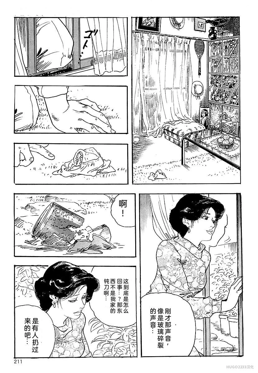 หน้า 214