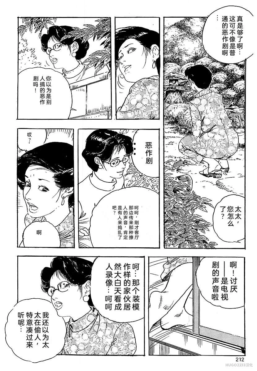หน้า 215