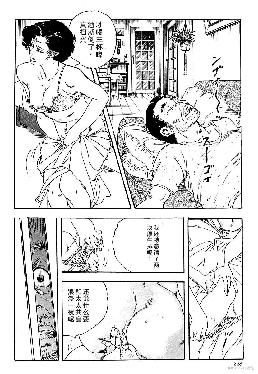 หน้า 231