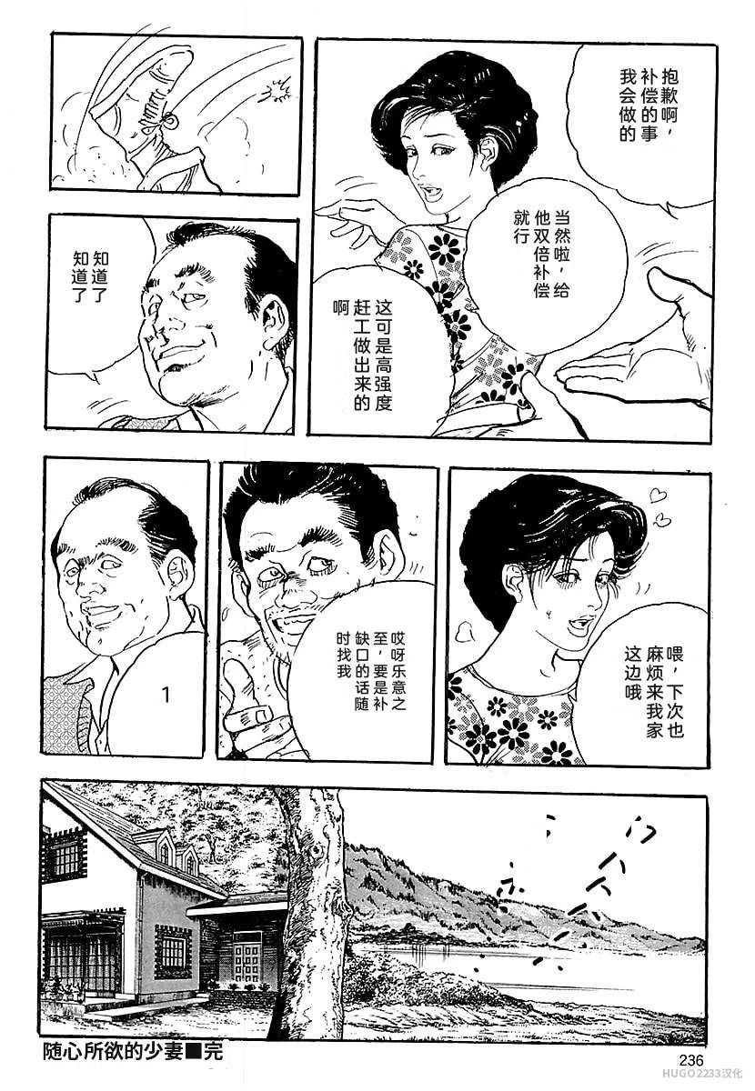 หน้า 239