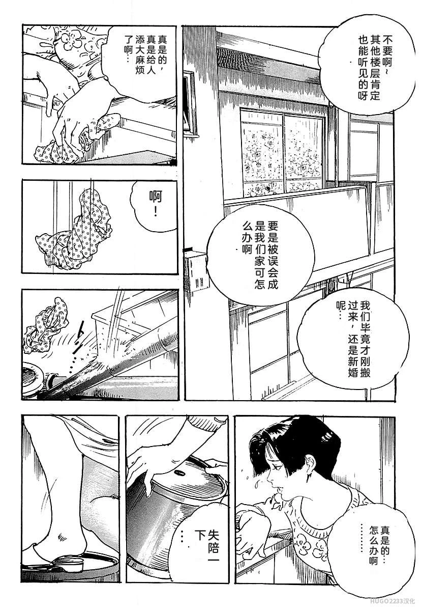 หน้า 243