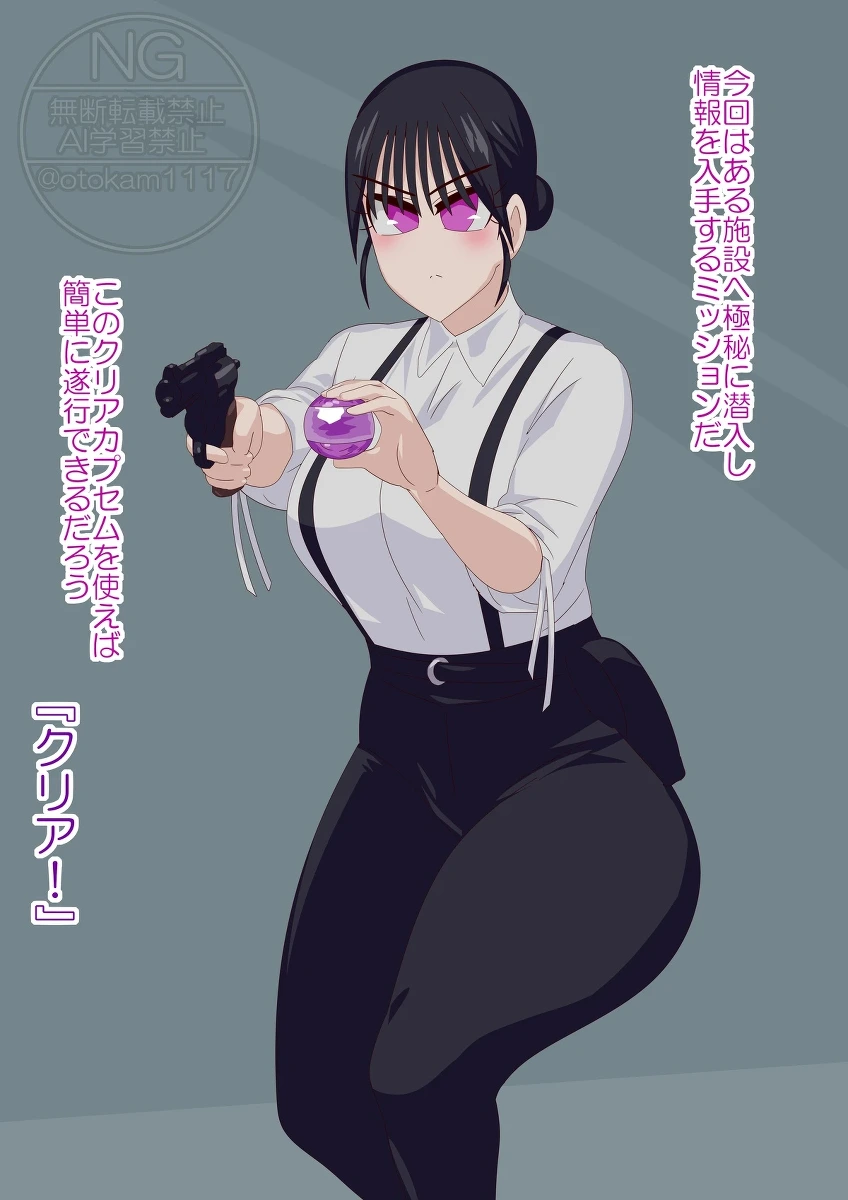 Transparent Agent