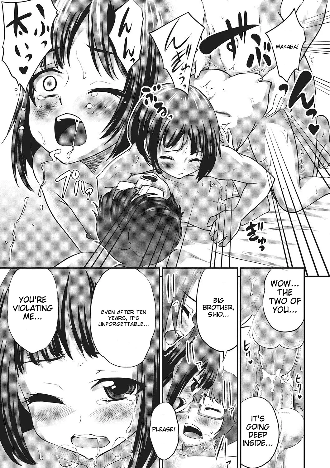 หน้า 75